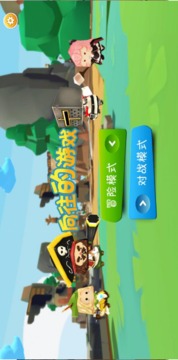 向往的游戲截圖1
