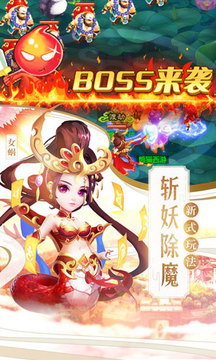 西游單機(jī)之齊天大棒游戲截圖2