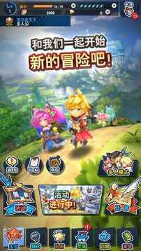 失落的龍冕游戲截圖3