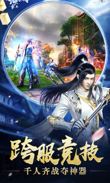 戰(zhàn)玲瓏之仙靈幻境游戲截圖2