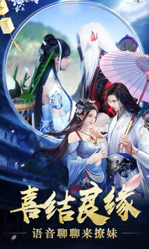 戰(zhàn)玲瓏之仙靈幻境游戲截圖3