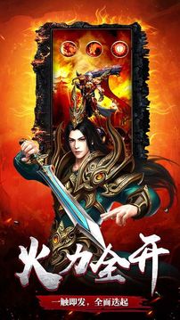 赤月盛世霸業(yè)游戲截圖1