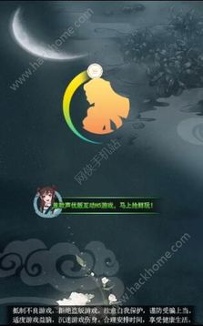 嫡女心計(jì)游戲截圖3