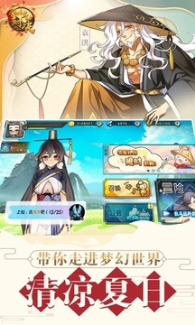 元?dú)鈱?duì)決游戲截圖2