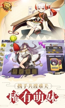 元?dú)鈱?duì)決游戲截圖3