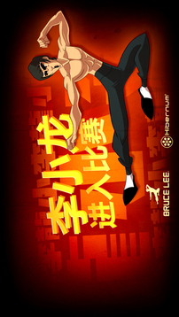 李小龍激戰(zhàn)開啟游戲截圖1