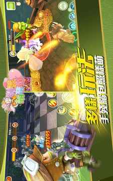 別惹萌萌噠游戲截圖2