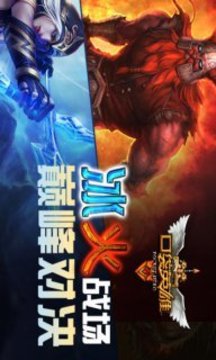 口袋英雄聯(lián)盟游戲截圖4