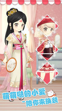 小愛魔裝5游戲截圖3