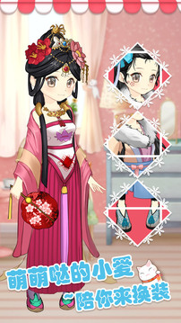 小愛魔裝5游戲截圖5