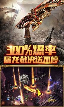 末日沙城高爆游戲截圖2
