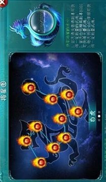 天兵天將游戲截圖1