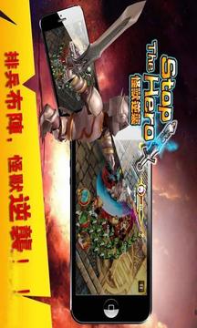 怪獸逆襲游戲截圖2