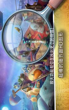 埃及的奧秘 – 隱藏的對(duì)象冒險(xiǎn)游戲游戲截圖4