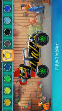 麥克和他的車游戲截圖1
