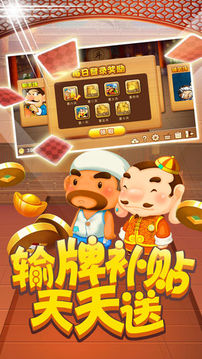 小豆游戲截圖2