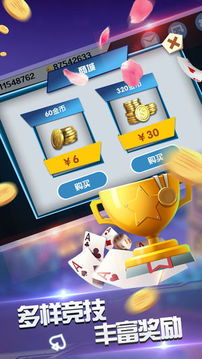 小豆游戲截圖1