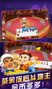 桌面棋牌单机开元棋牌- 开元棋牌APP下载- 开元棋牌官方网站游戏_桌面棋牌游戏下载-游迅网