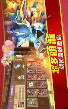 別惹萌萌噠游戲截圖3