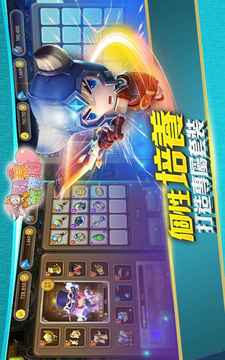 別惹萌萌噠游戲截圖5