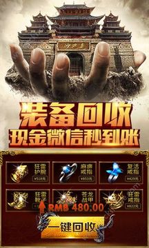 末日沙城高爆游戲截圖1