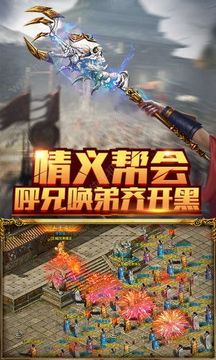 末日沙城高爆游戲截圖3
