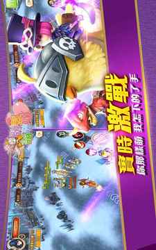 別惹萌萌噠游戲截圖4
