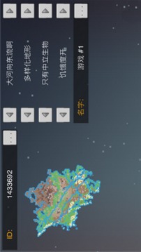 像素泰瑞游戲截圖4