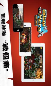 怪獸逆襲游戲截圖1