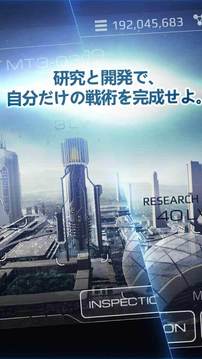 天體娘游戲截圖4