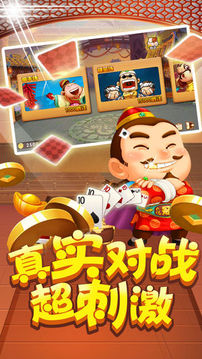 小豆游戲截圖3