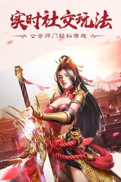 眾神大陸ol游戲截圖1