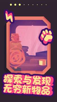 小圖案游戲截圖1