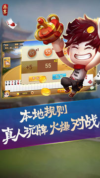 天源至尊王游戲截圖2