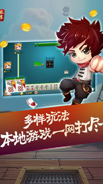天源至尊王游戲截圖1