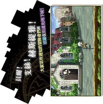 在地下城尋求邂逅是否搞錯了什么～記憶憧憬游戲截圖2