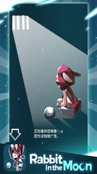 培養(yǎng)軍團長游戲截圖3