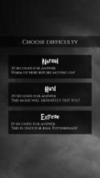 Quiz Harry Potter游戲截圖5