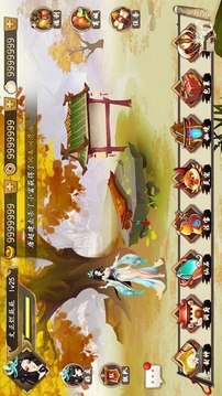 天靈決游戲截圖2