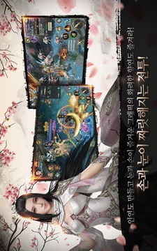 ?? ??? : 2018?? ??? ??? ??游戲截圖4