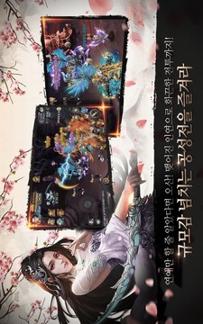 ?? ??? : 2018?? ??? ??? ??游戲截圖1