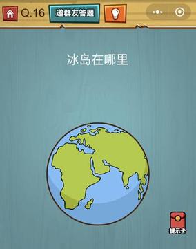 燒腦大作戰(zhàn)游戲截圖4