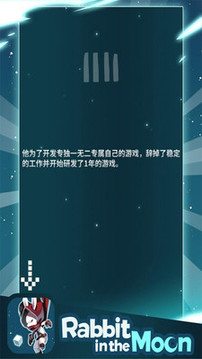 培養(yǎng)軍團長游戲截圖2