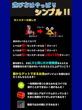 ぎゅうぎゅうダンジョン２游戲截圖4