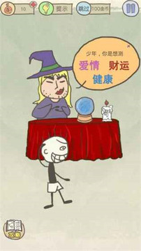 史上最惡搞的11游戲截圖4