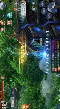 途龍之刃游戲截圖1
