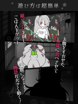 僵尸女友感染學(xué)園游戲截圖4