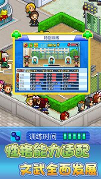 籃球物語游戲截圖1