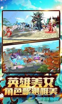 逐鹿蒼穹游戲截圖4