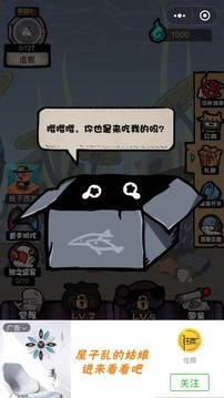 巨鯤大戰(zhàn)游戲截圖4